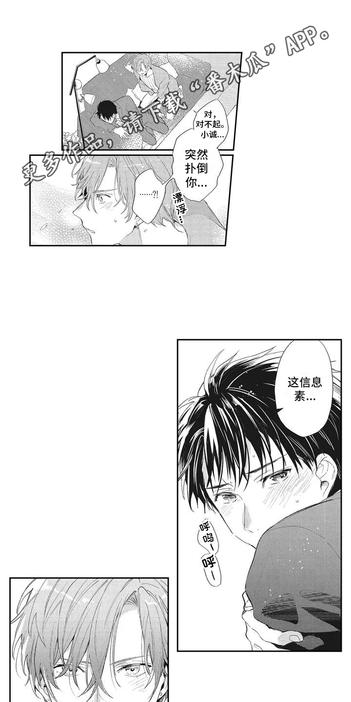 第3话0
