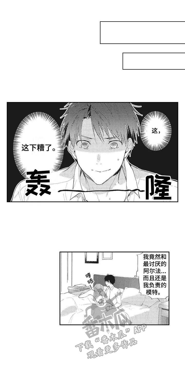 第3话3