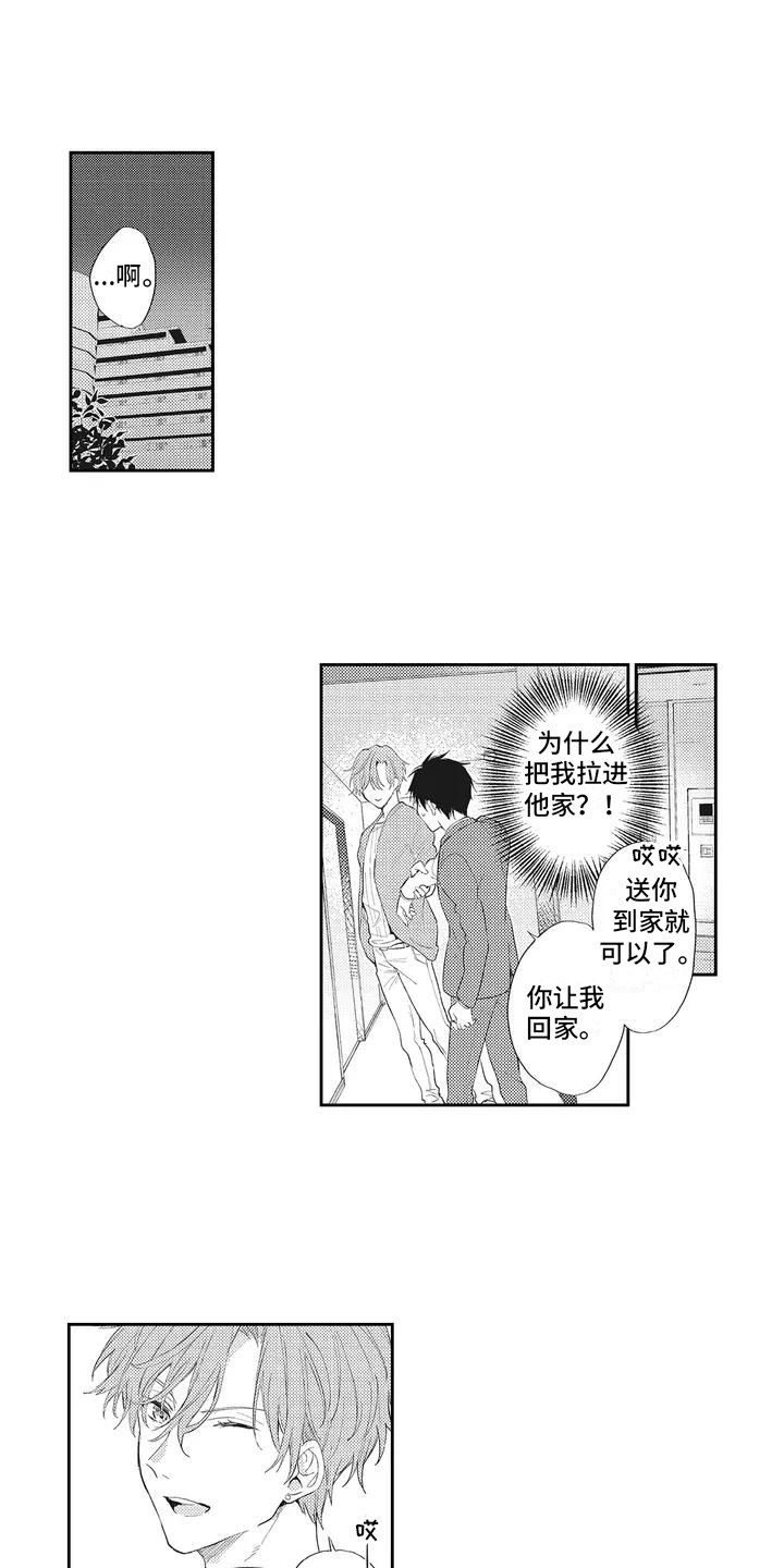 第3话7