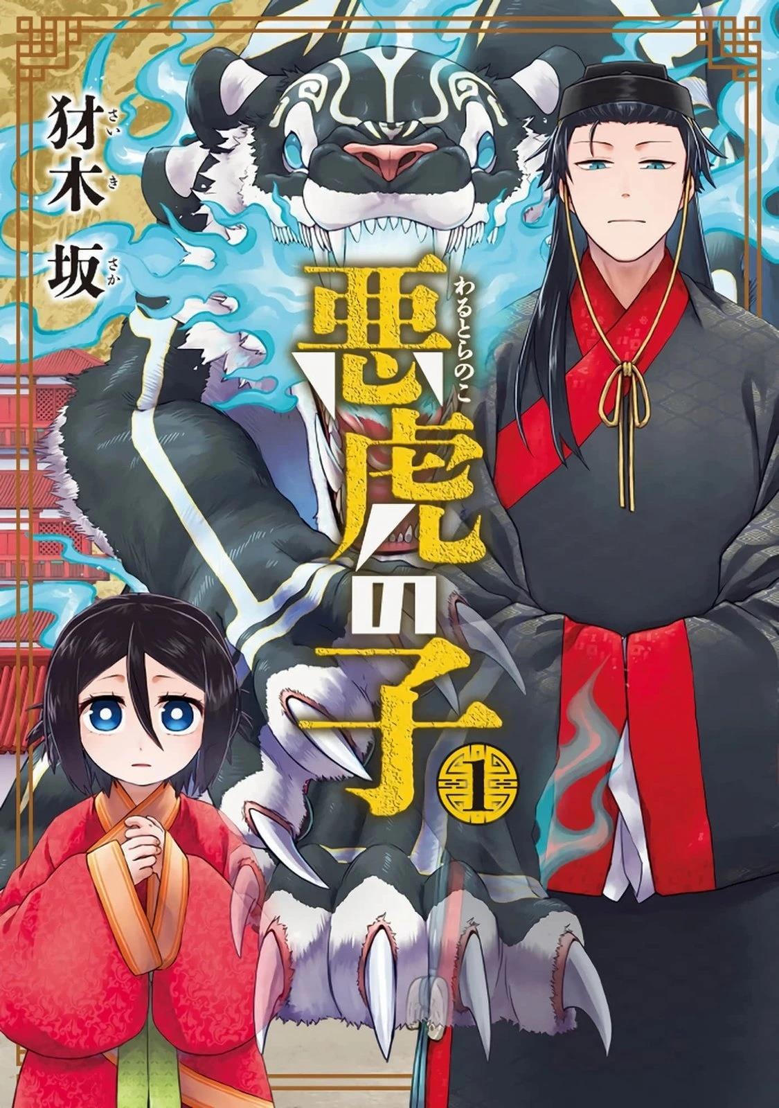第1卷0