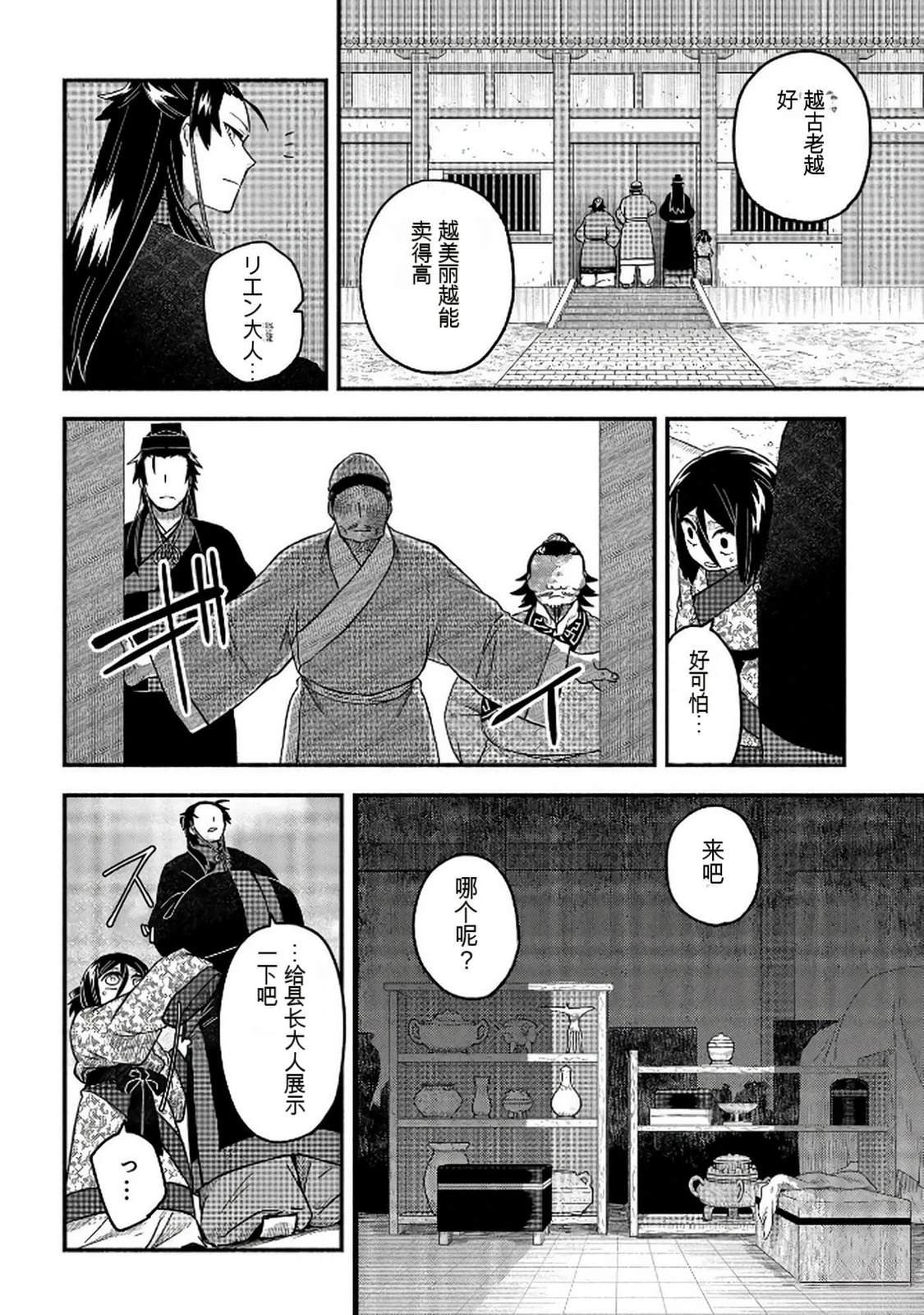 第1卷102