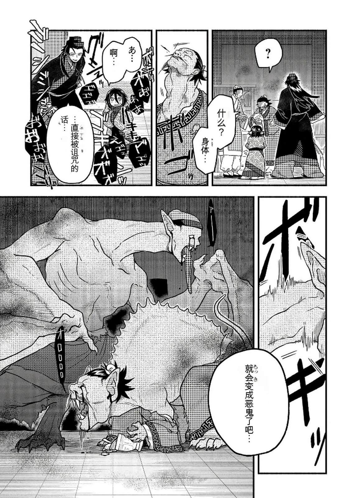 第1卷107