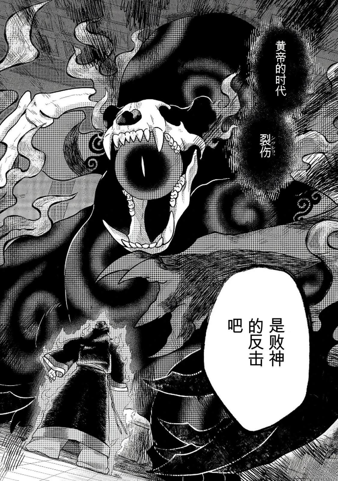 第1卷112
