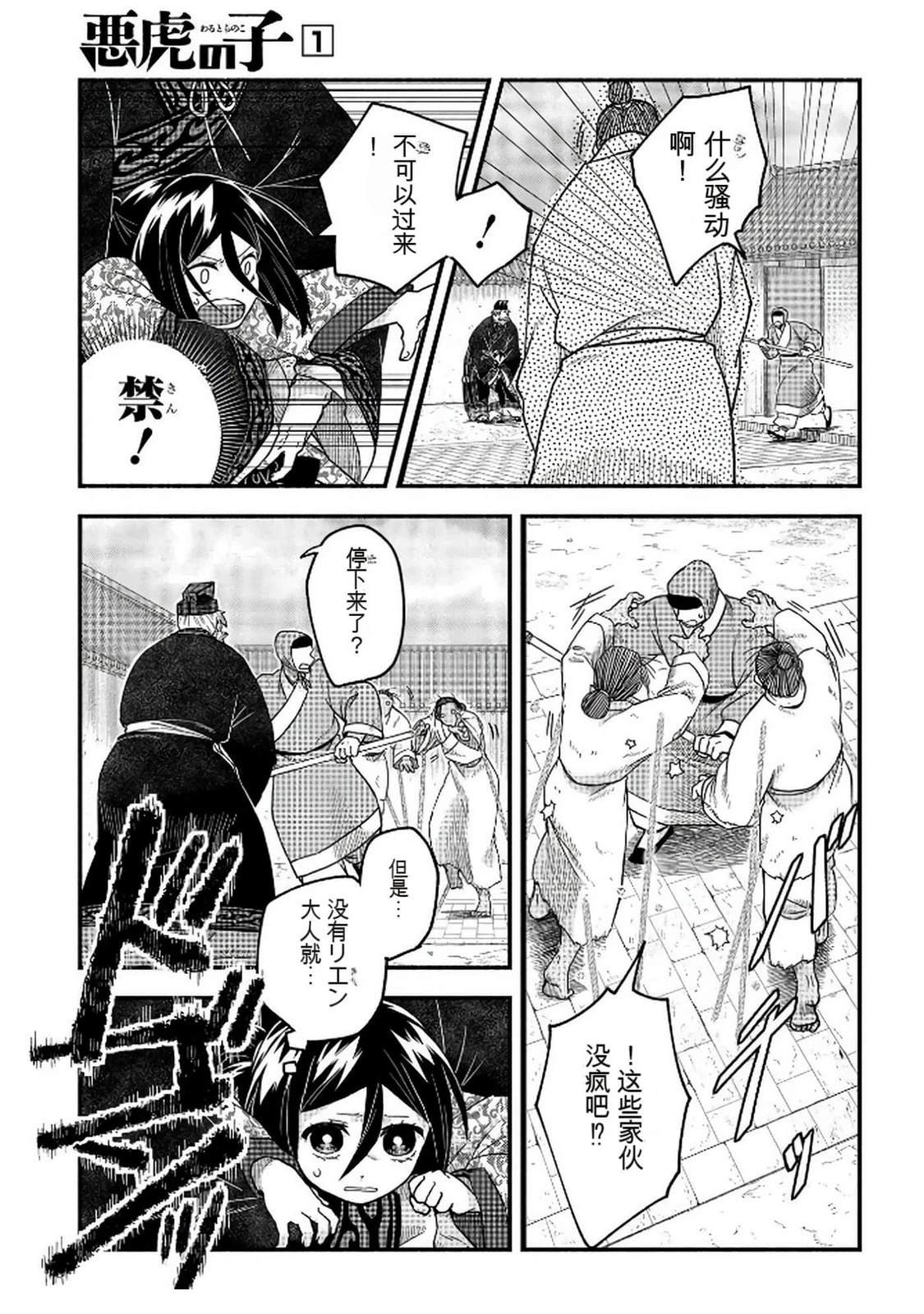 第1卷115