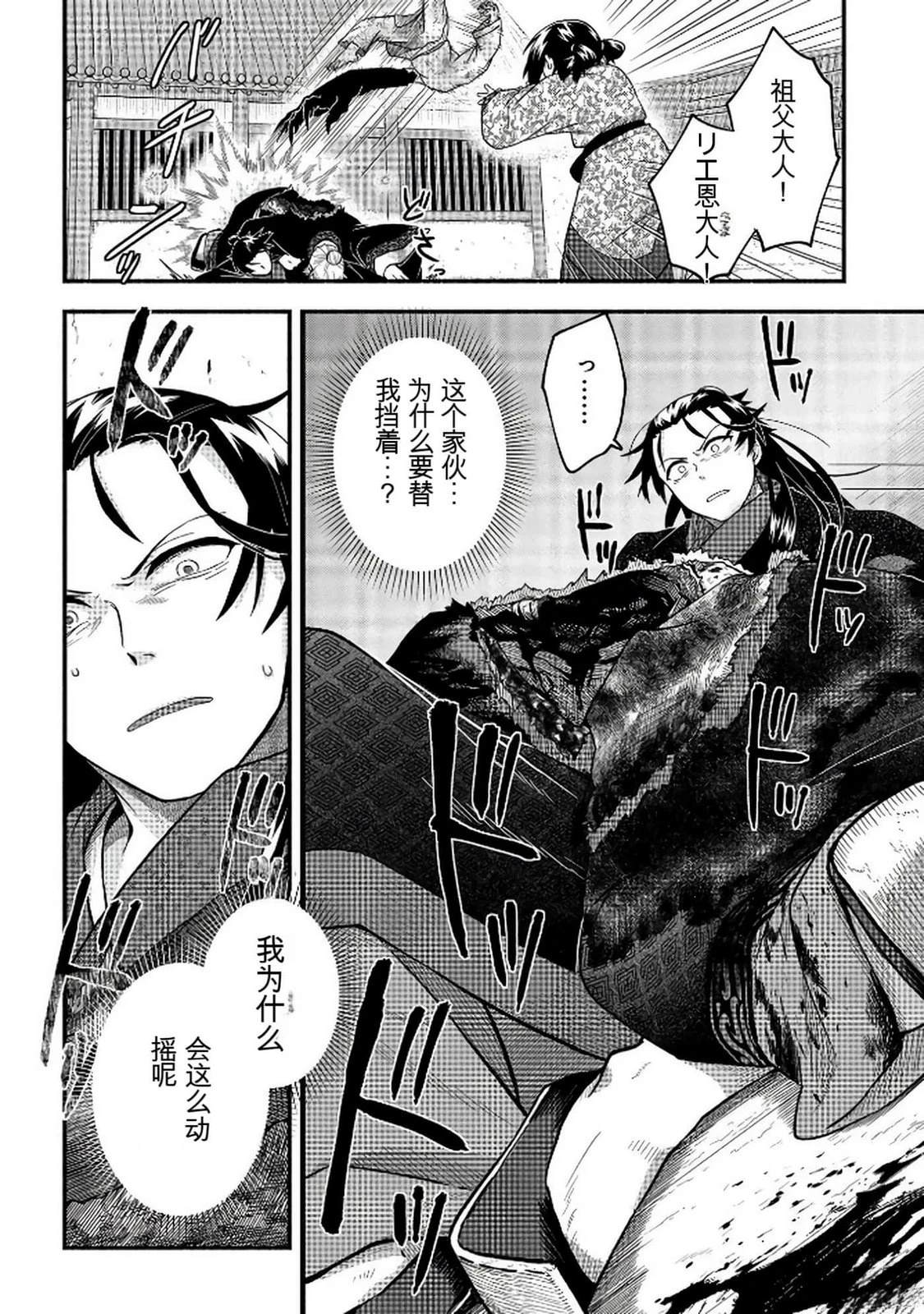 第1卷122