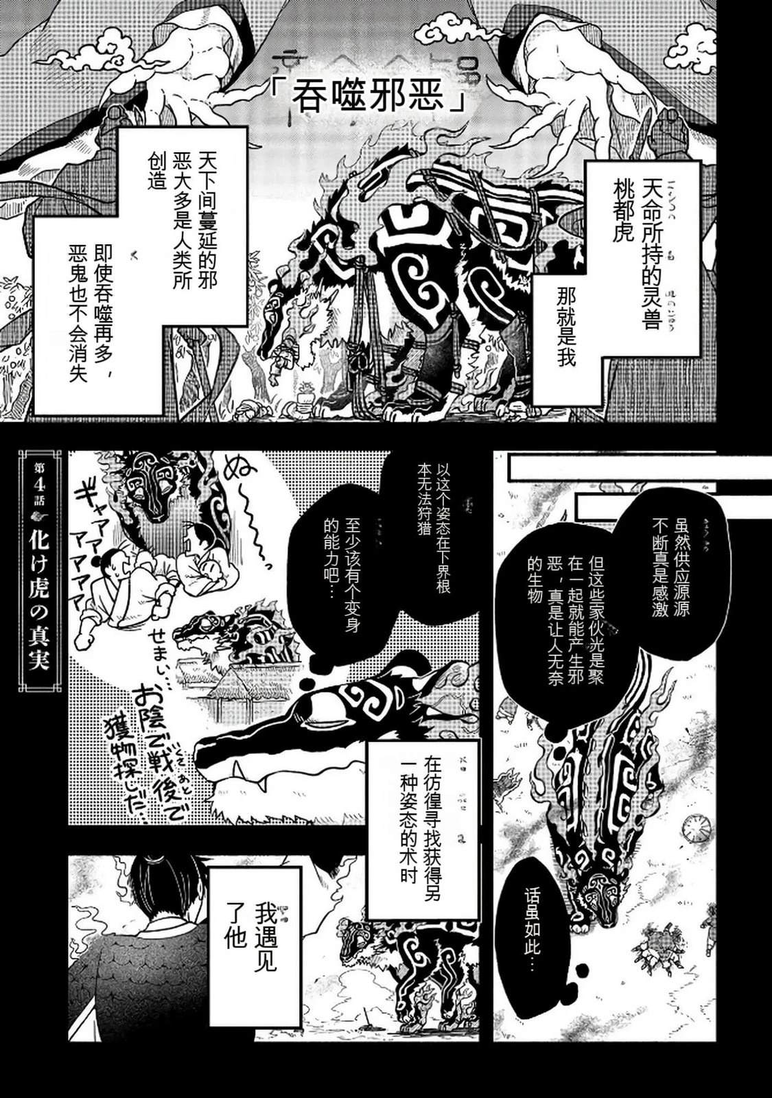 第1卷123