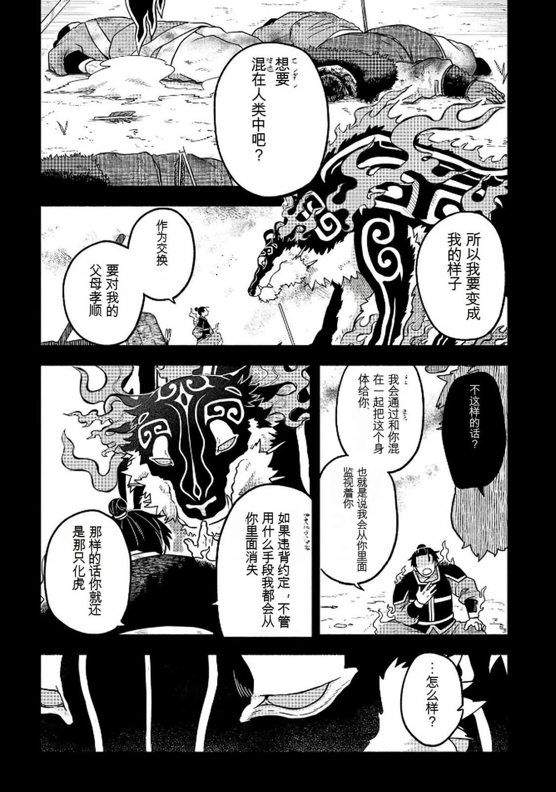 第1卷124
