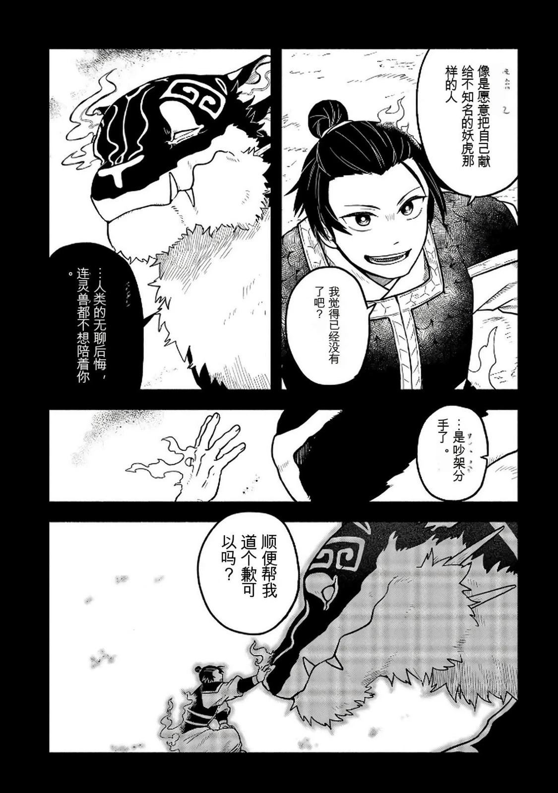 第1卷125