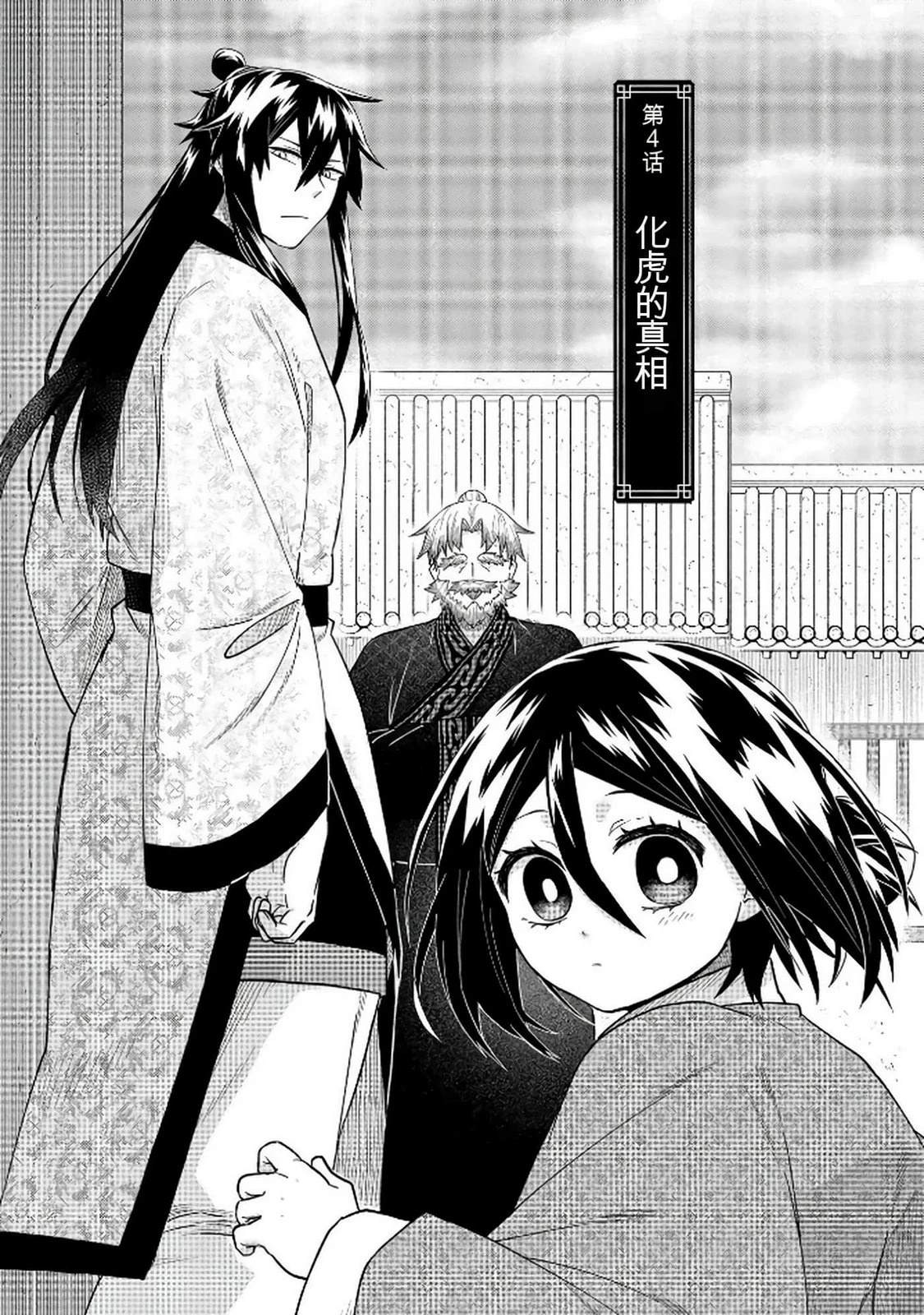 第1卷126