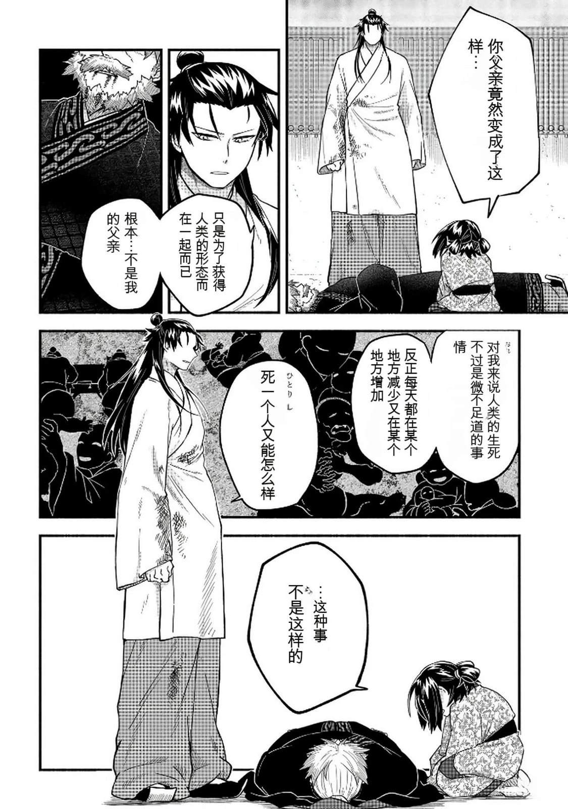 第1卷132