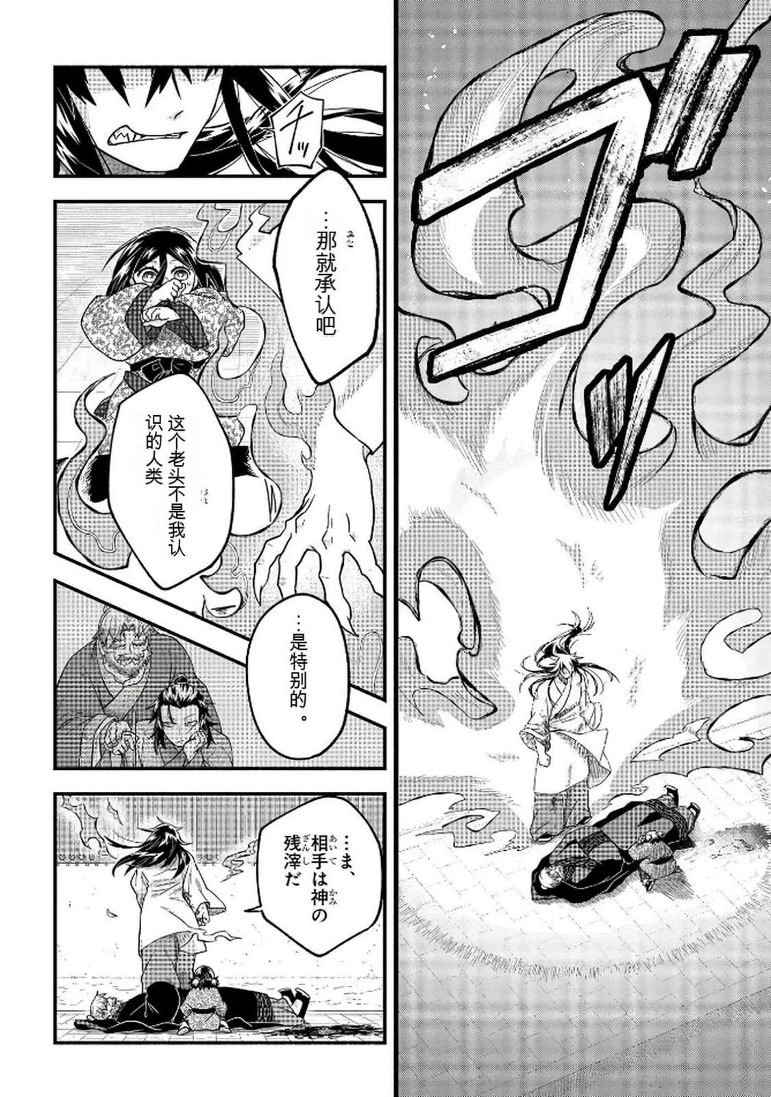第1卷136