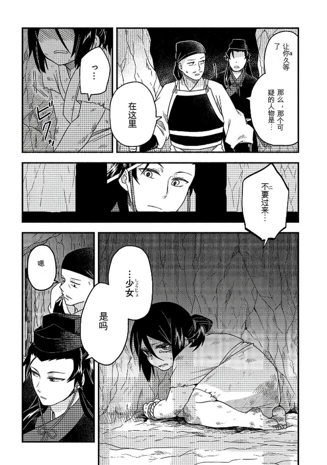 第1卷14