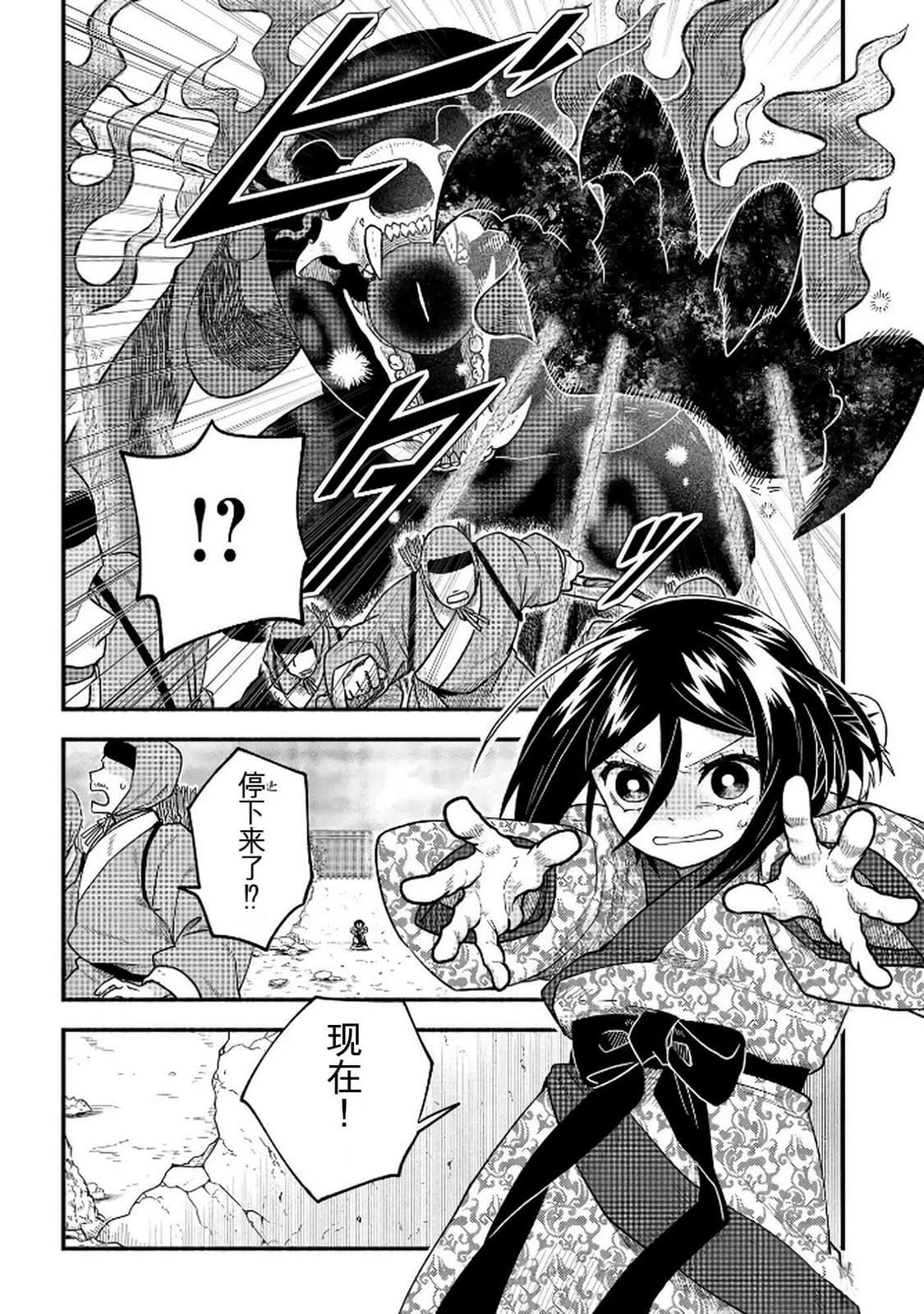 第1卷140