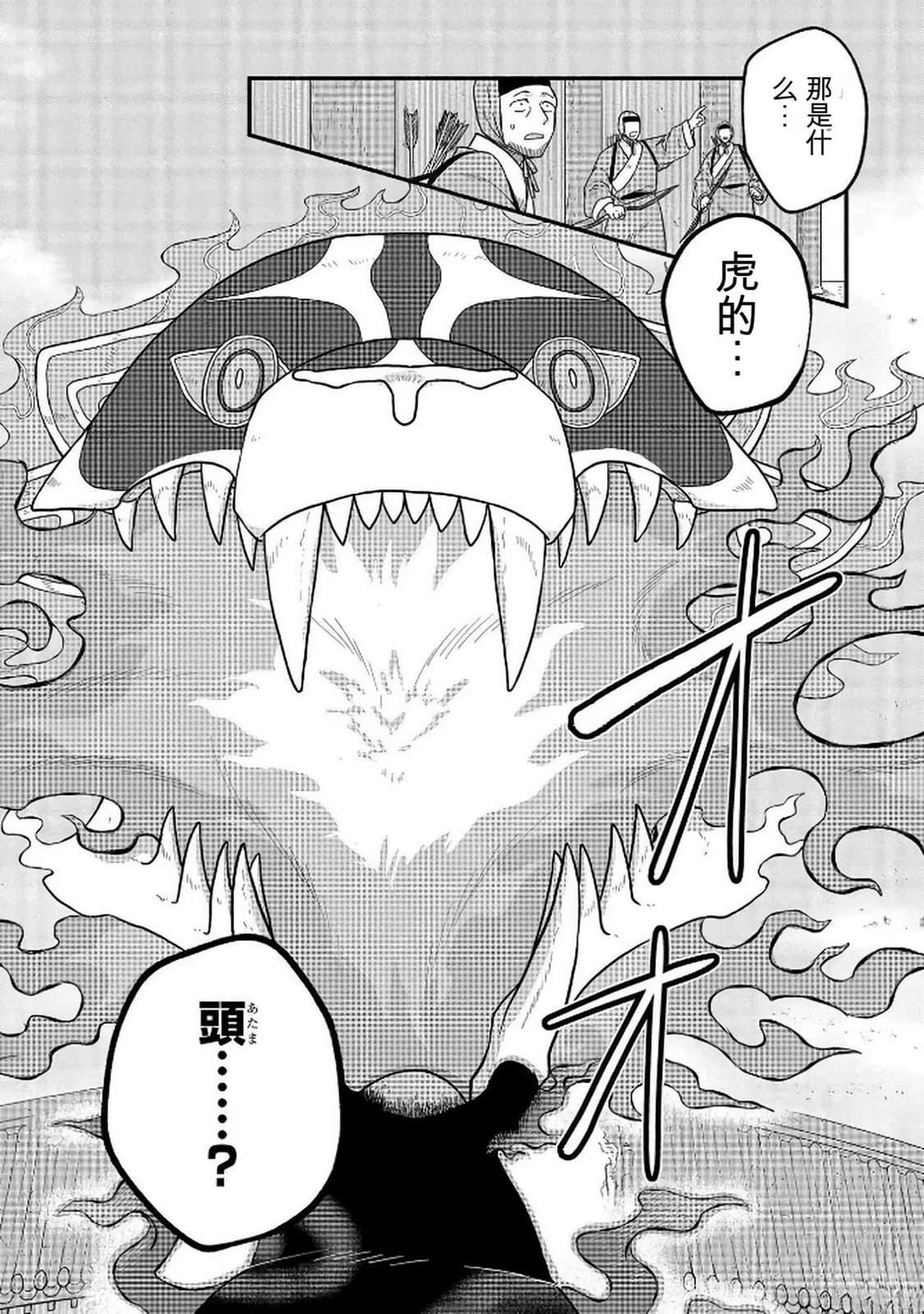 第1卷148