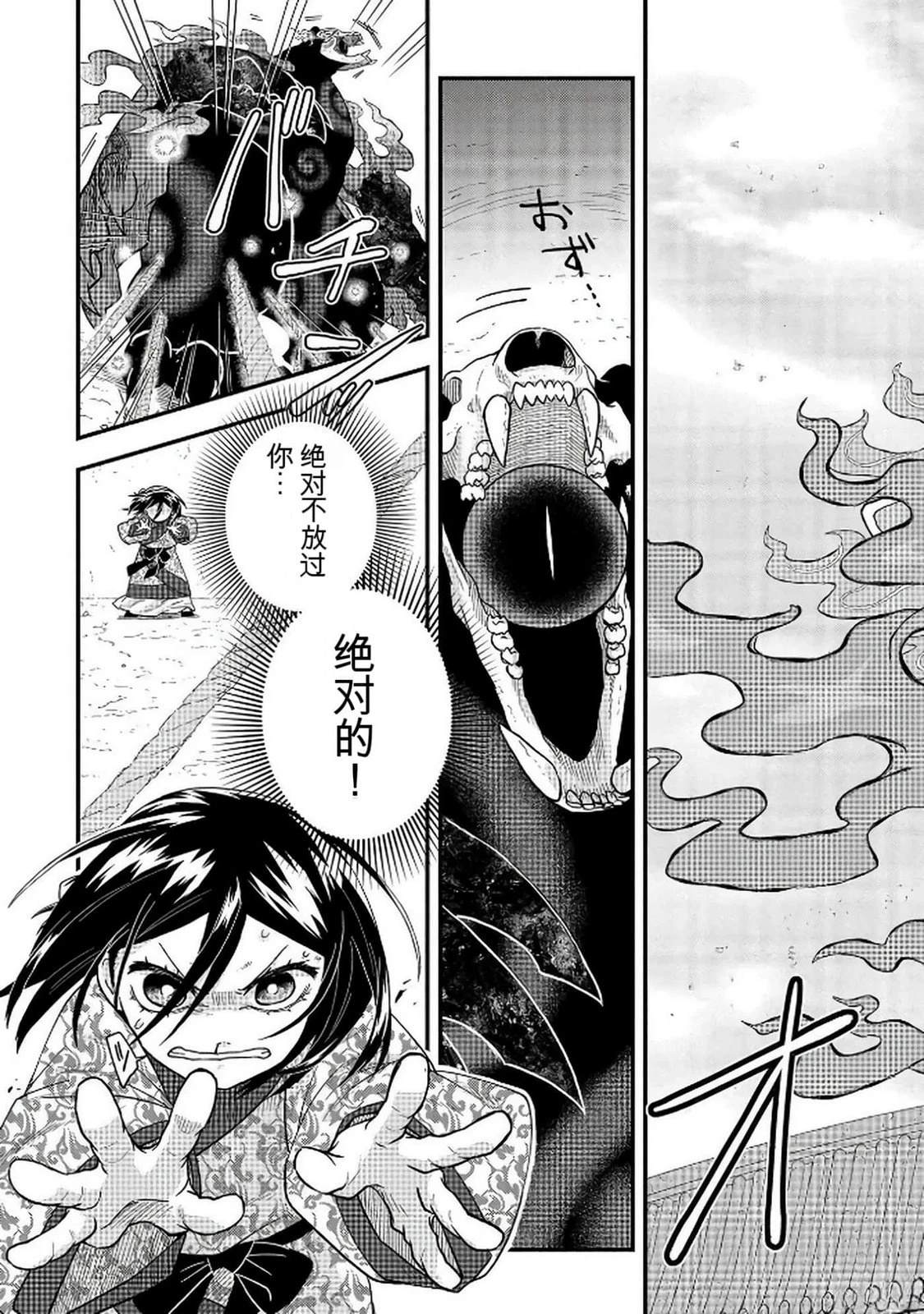 第1卷149