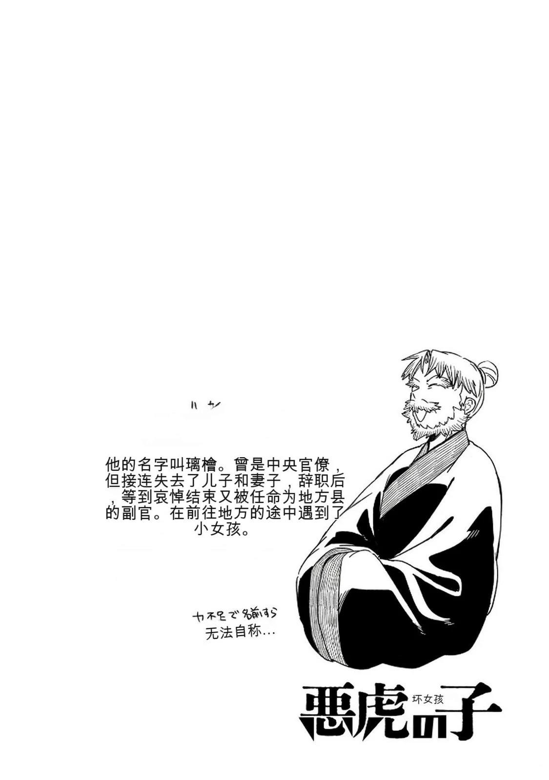 第1卷158