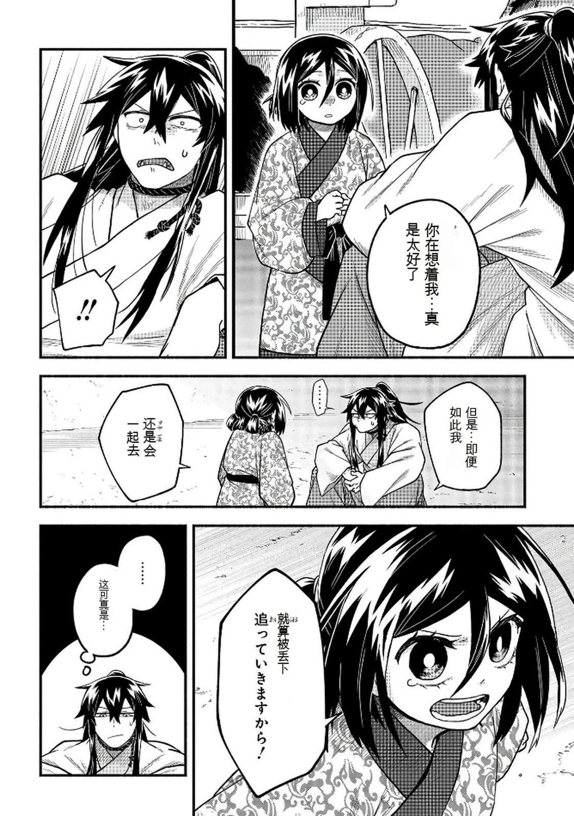 第1卷172