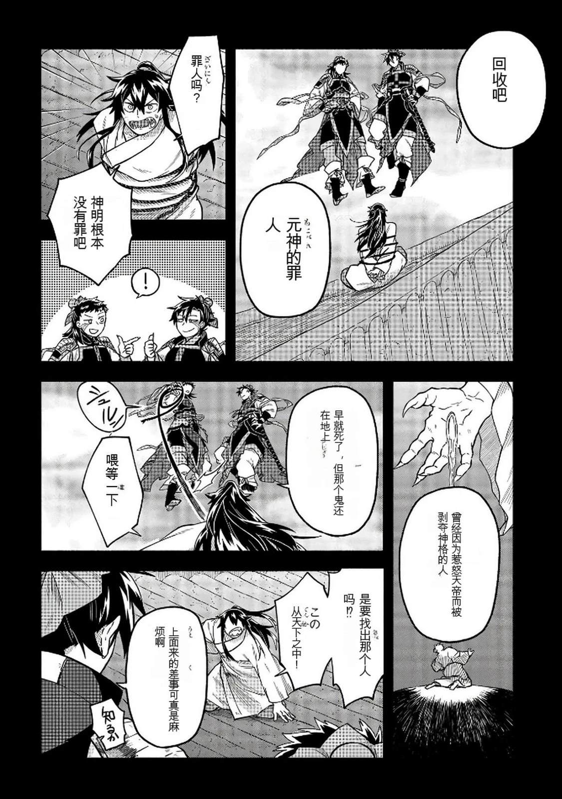 第1卷176