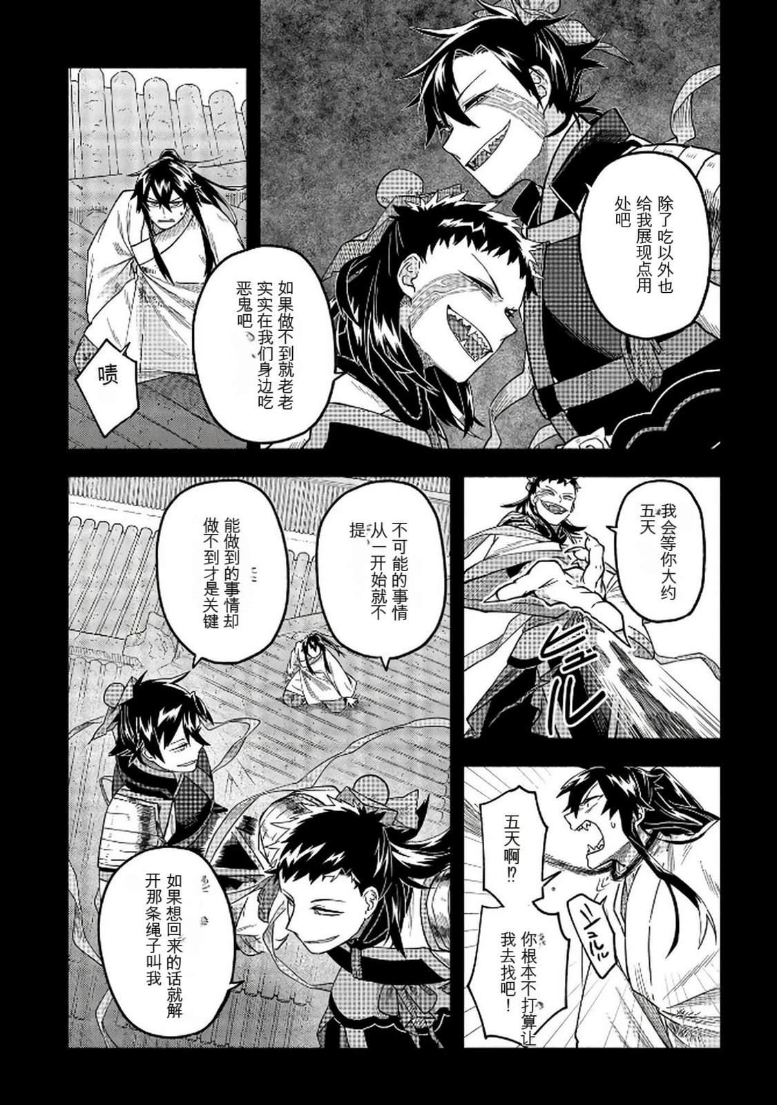 第1卷177