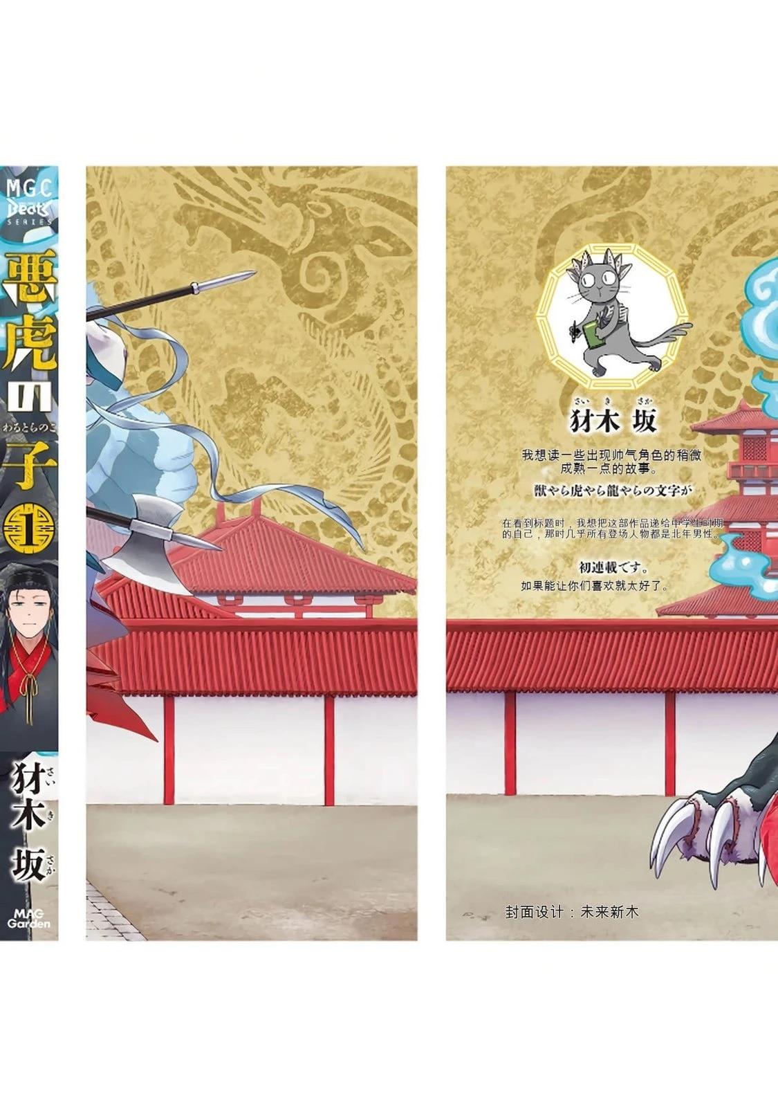 第1卷194