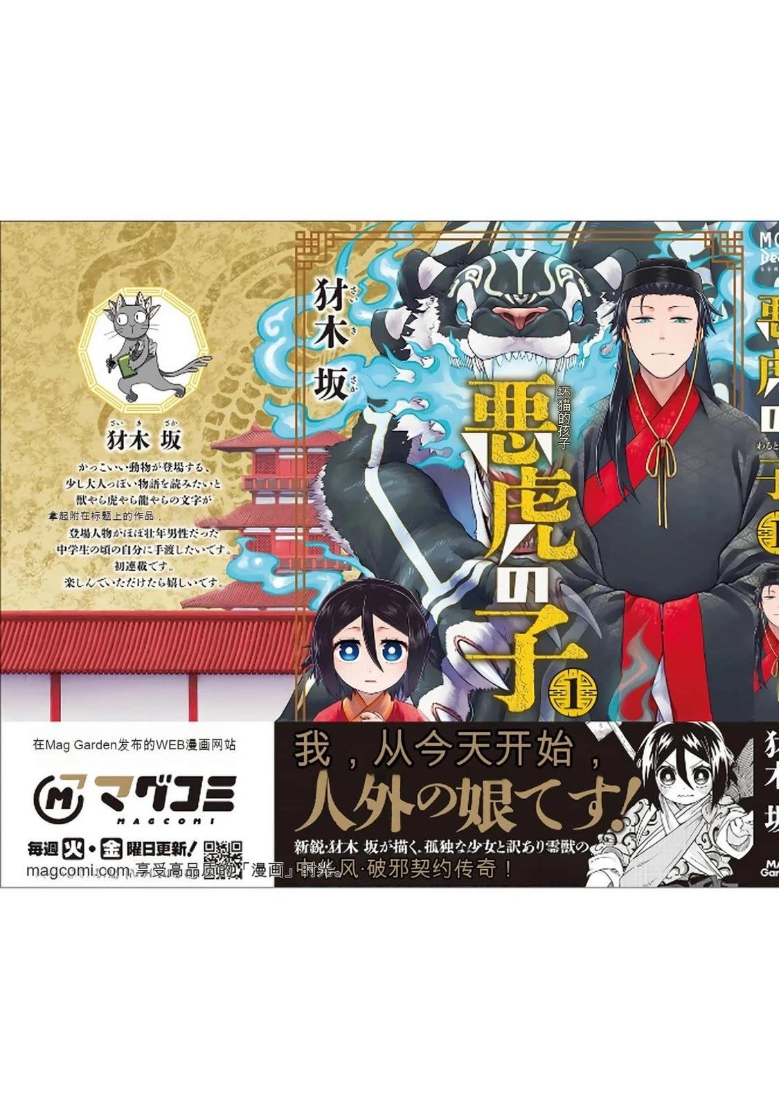 第1卷197