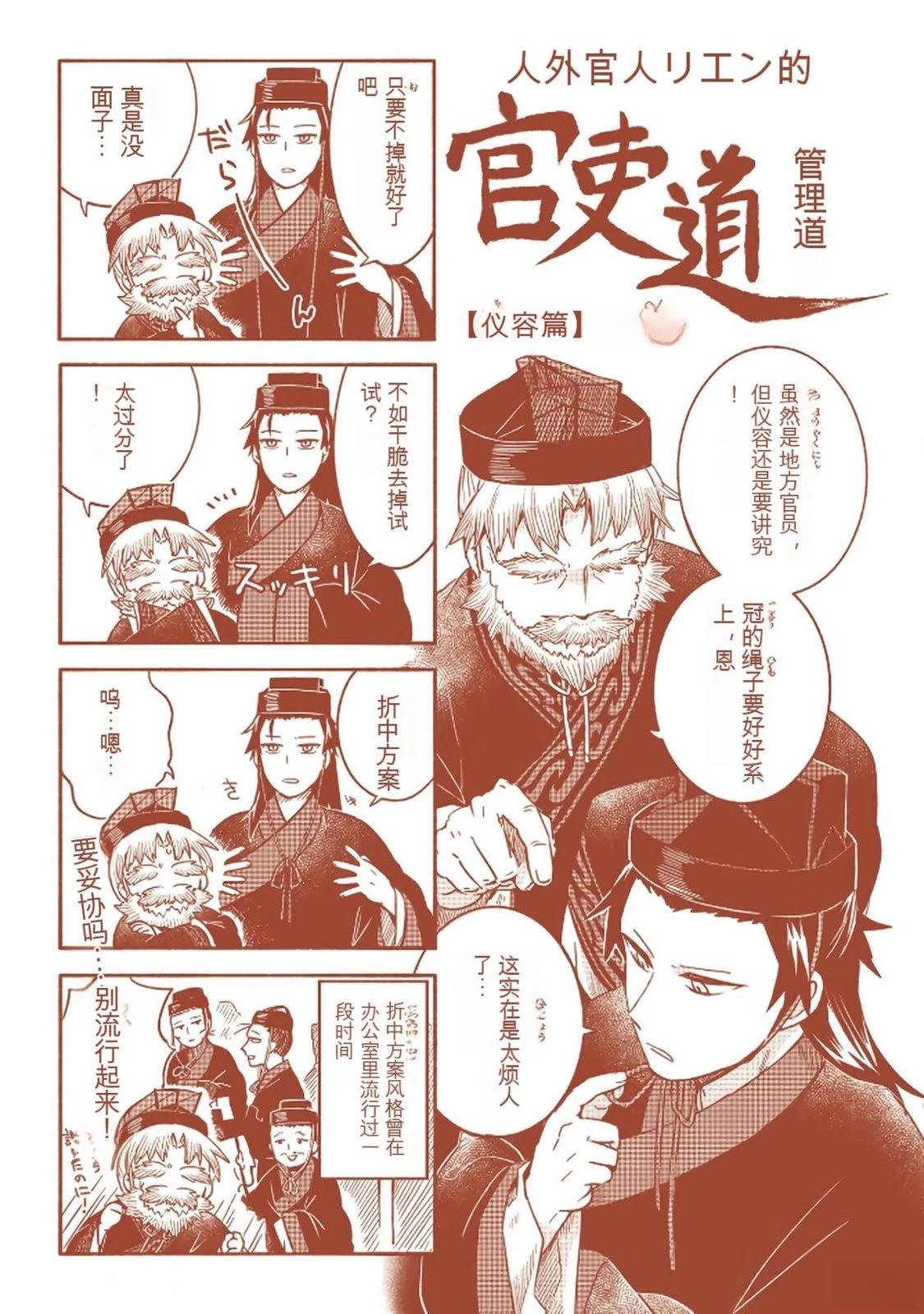 第1卷198