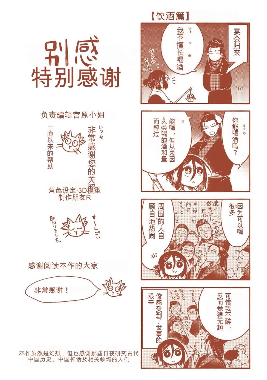 第1卷199