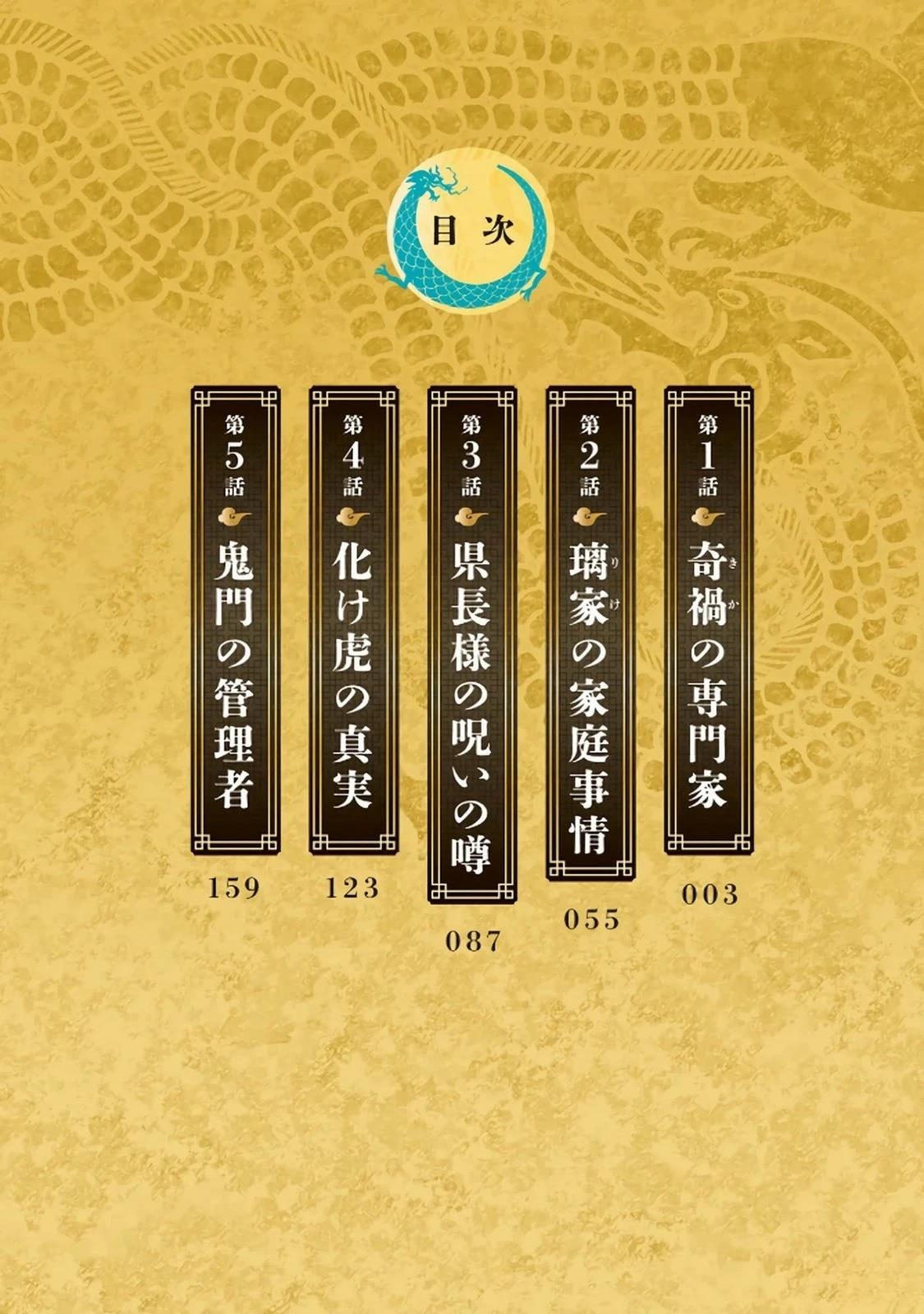 第1卷2