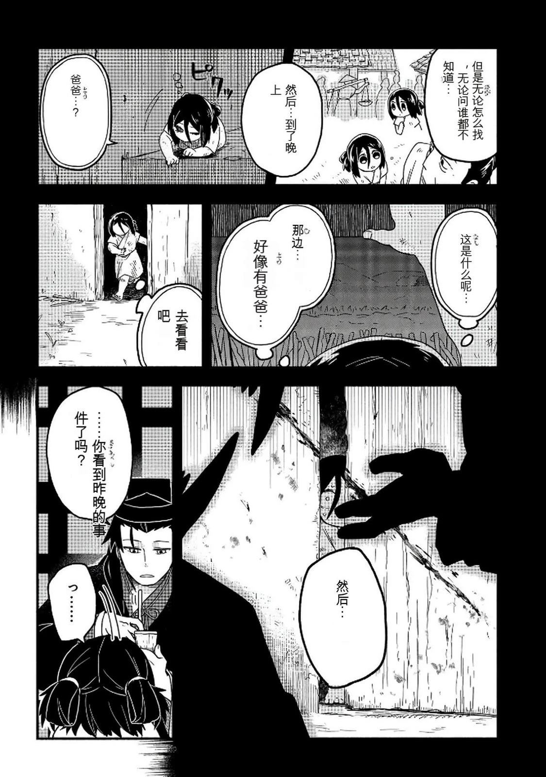 第1卷20