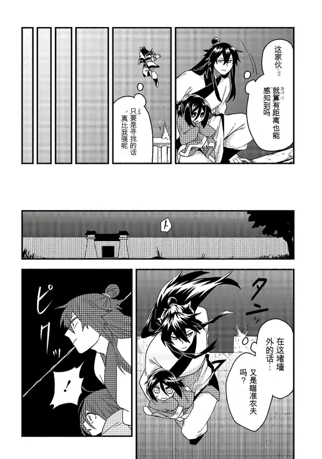 第1卷30