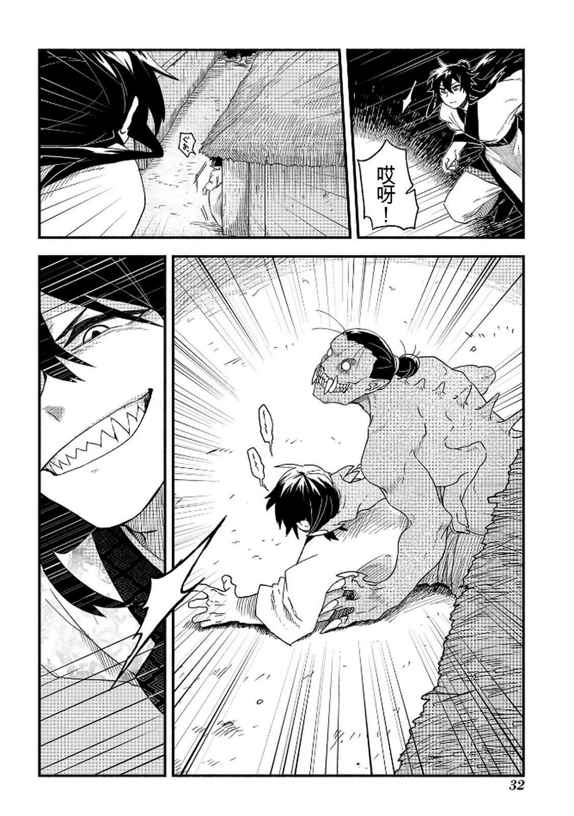 第1卷32