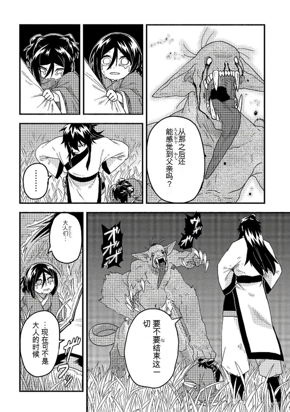 第1卷42