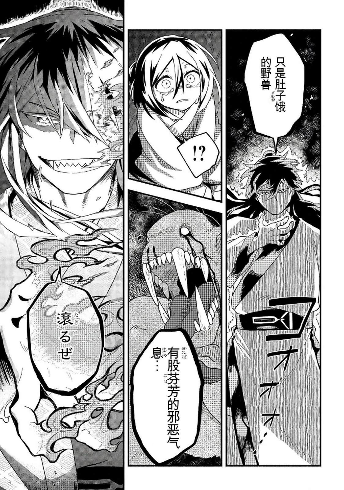 第1卷43
