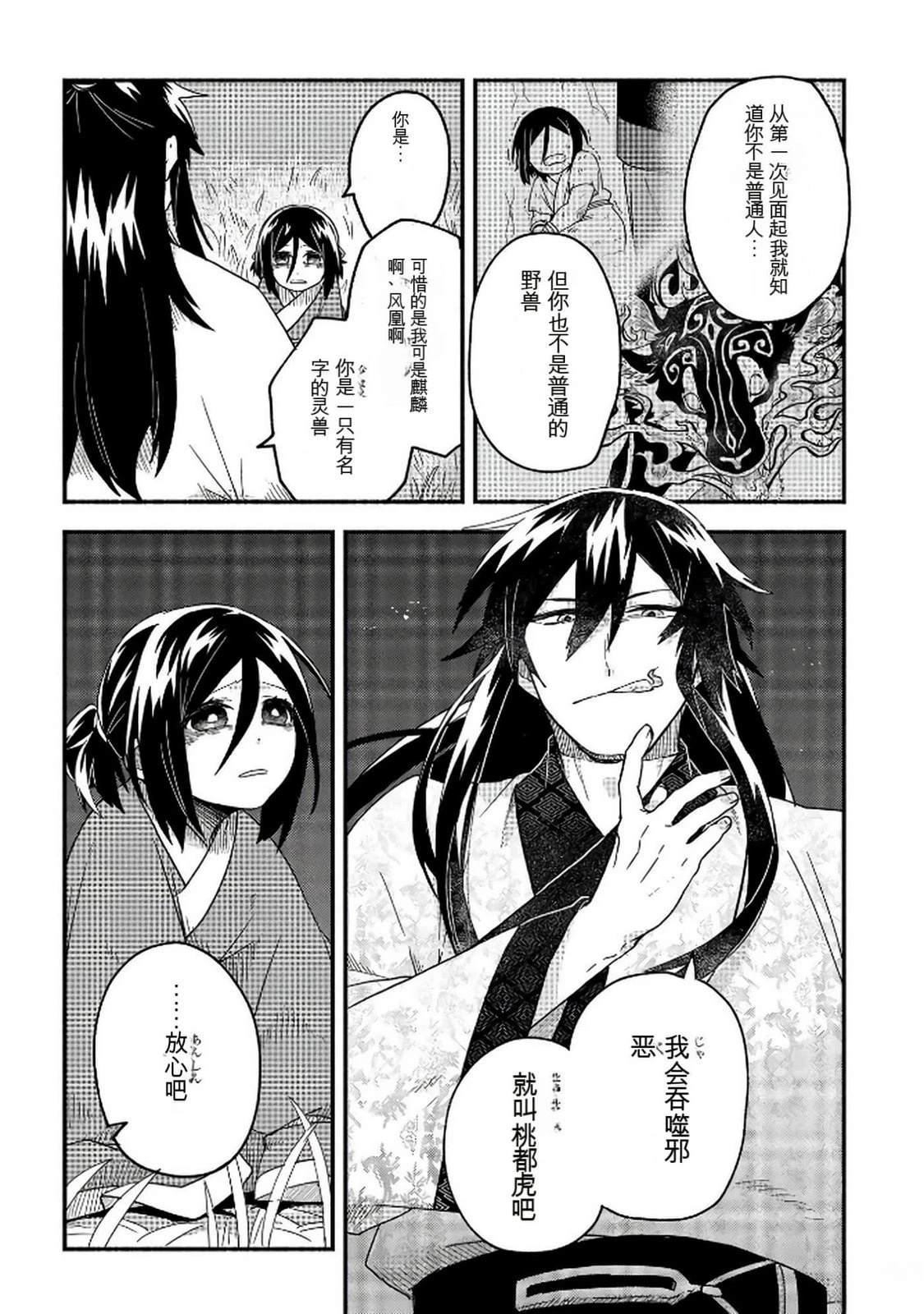 第1卷48