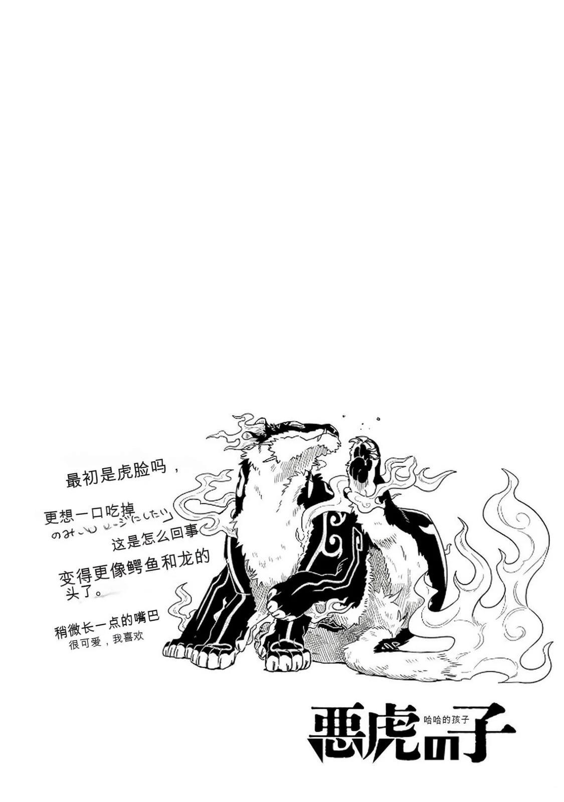 第1卷54