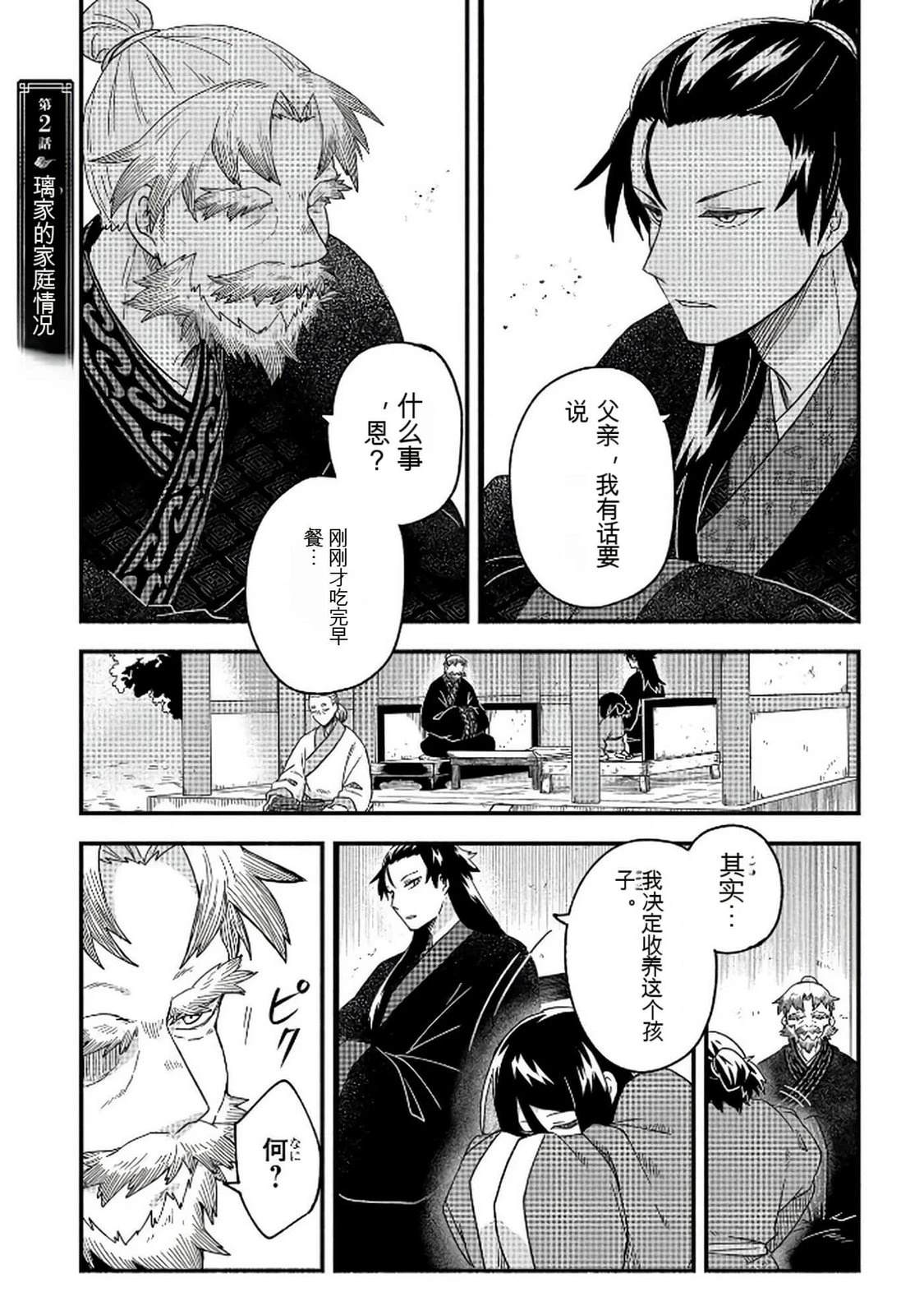 第1卷55