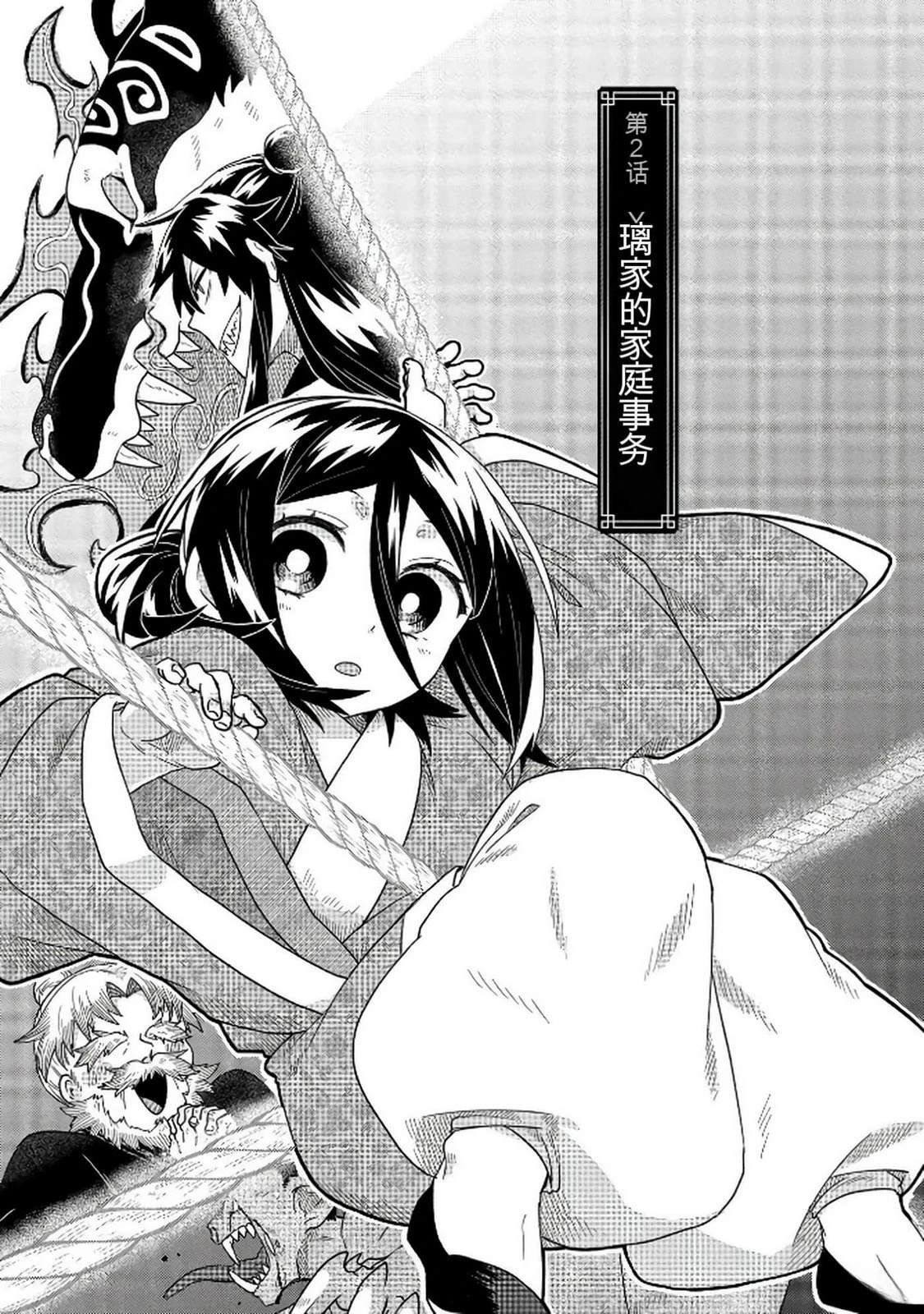 第1卷57