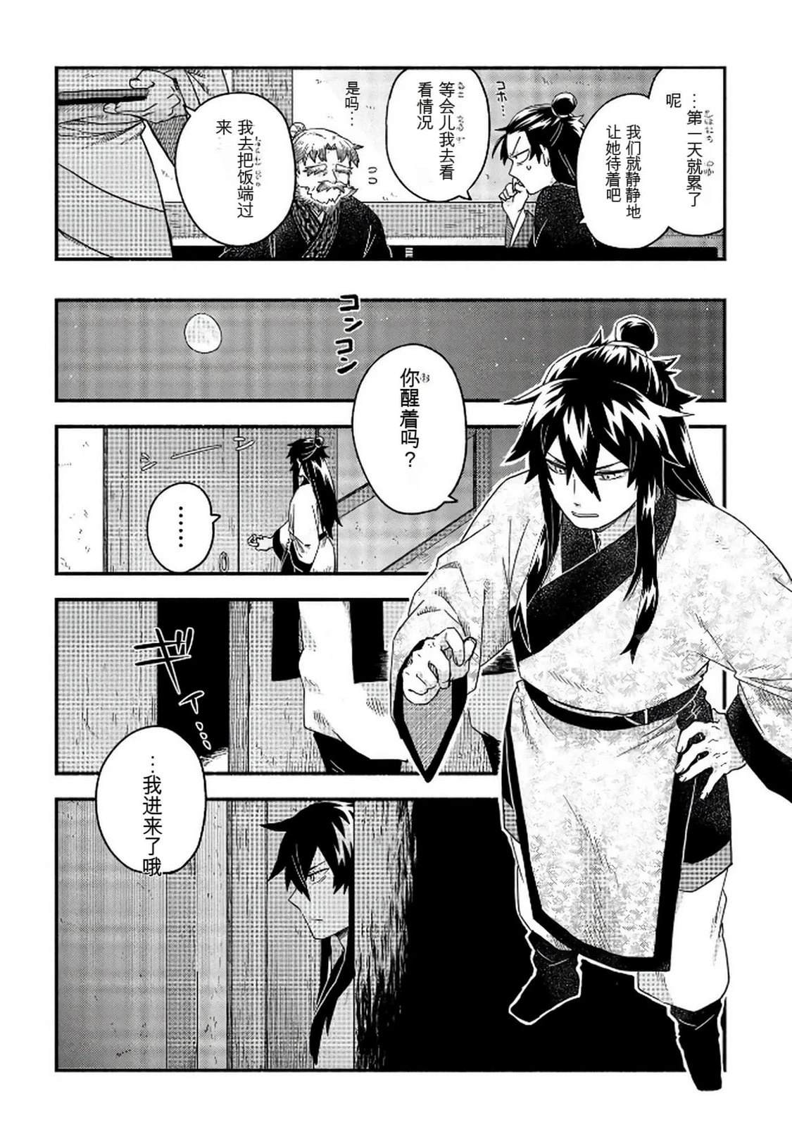 第1卷68
