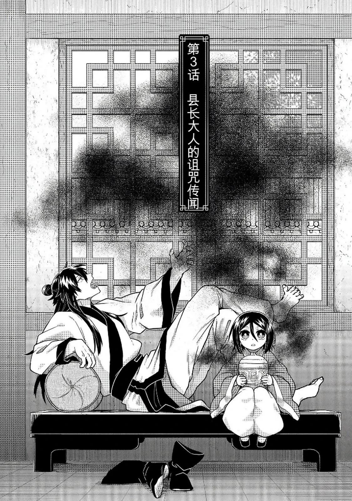 第1卷88