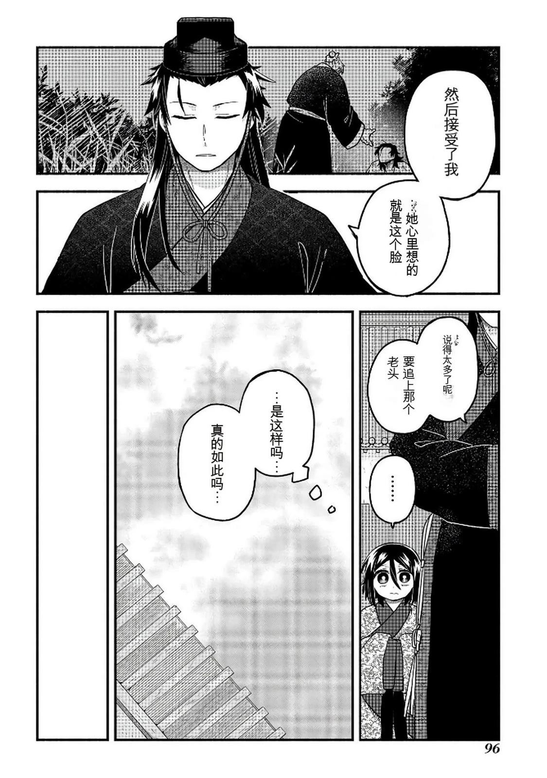 第1卷96