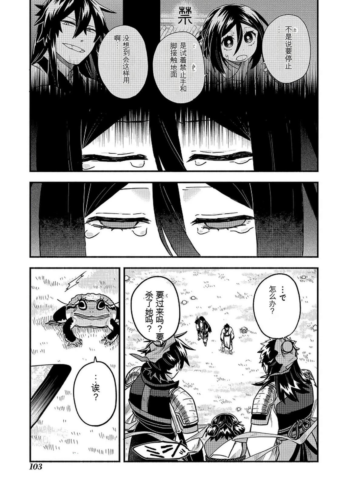 第2卷103