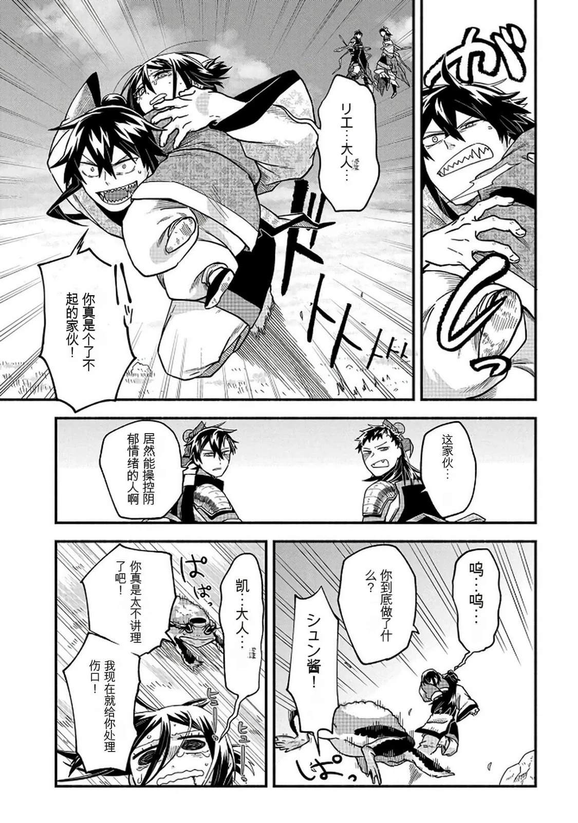 第2卷105