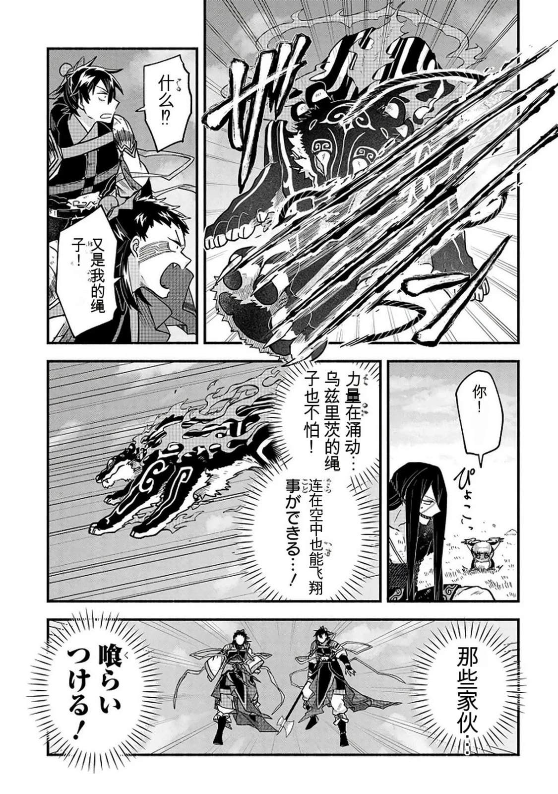 第2卷111