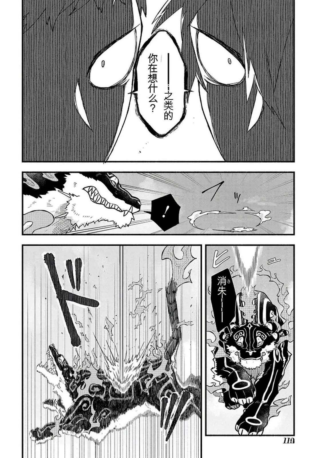 第2卷112