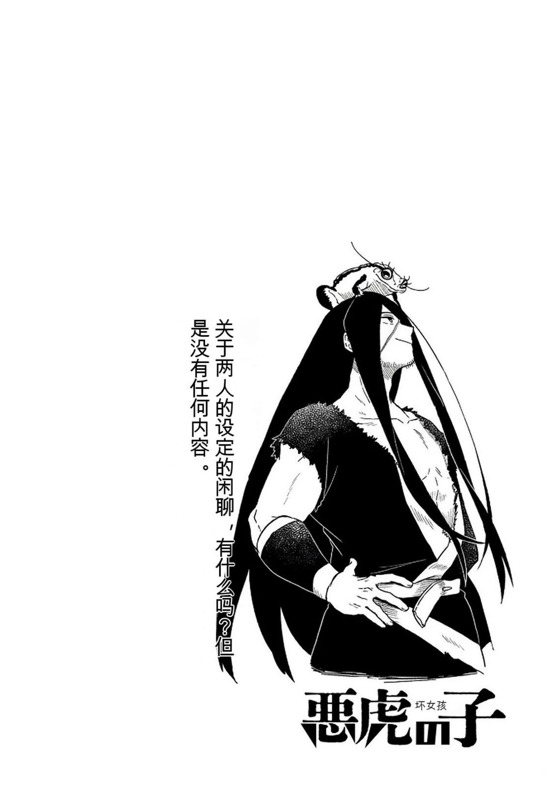 第2卷122