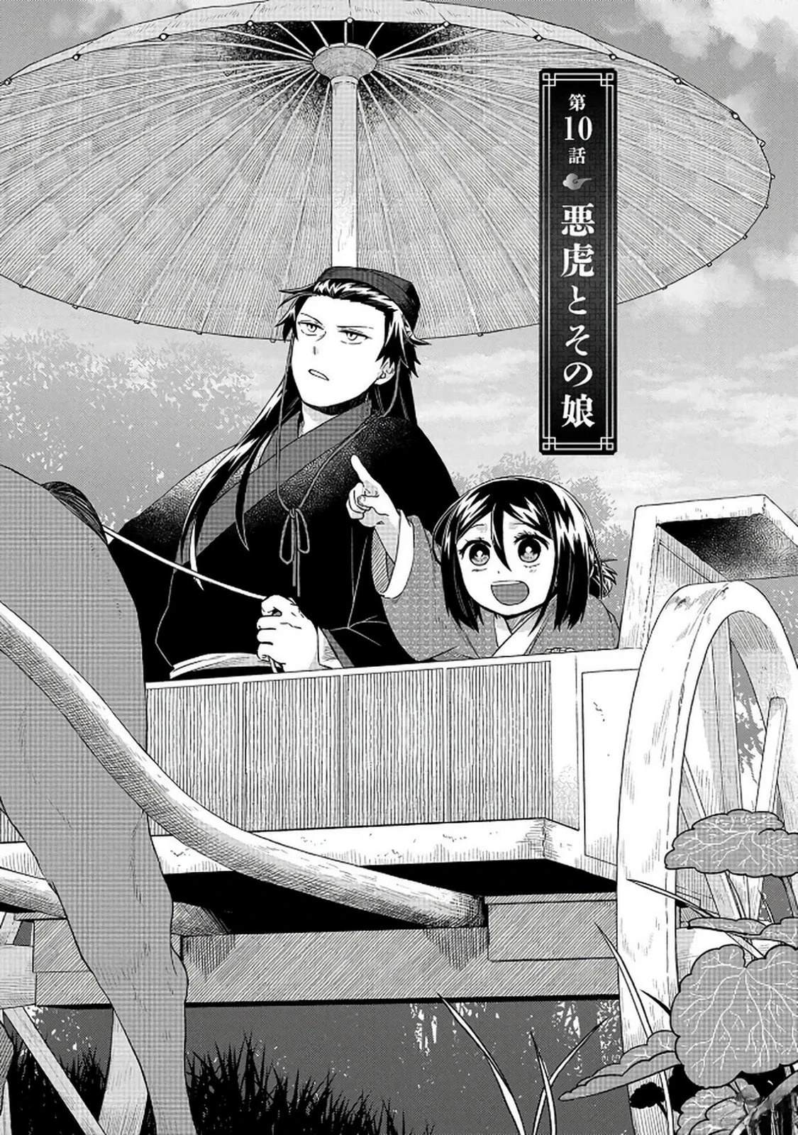 第2卷155
