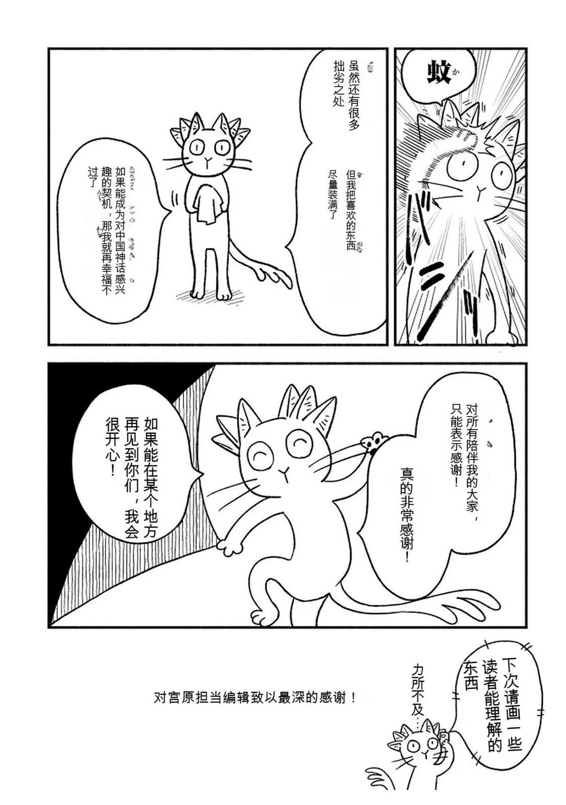 第2卷191