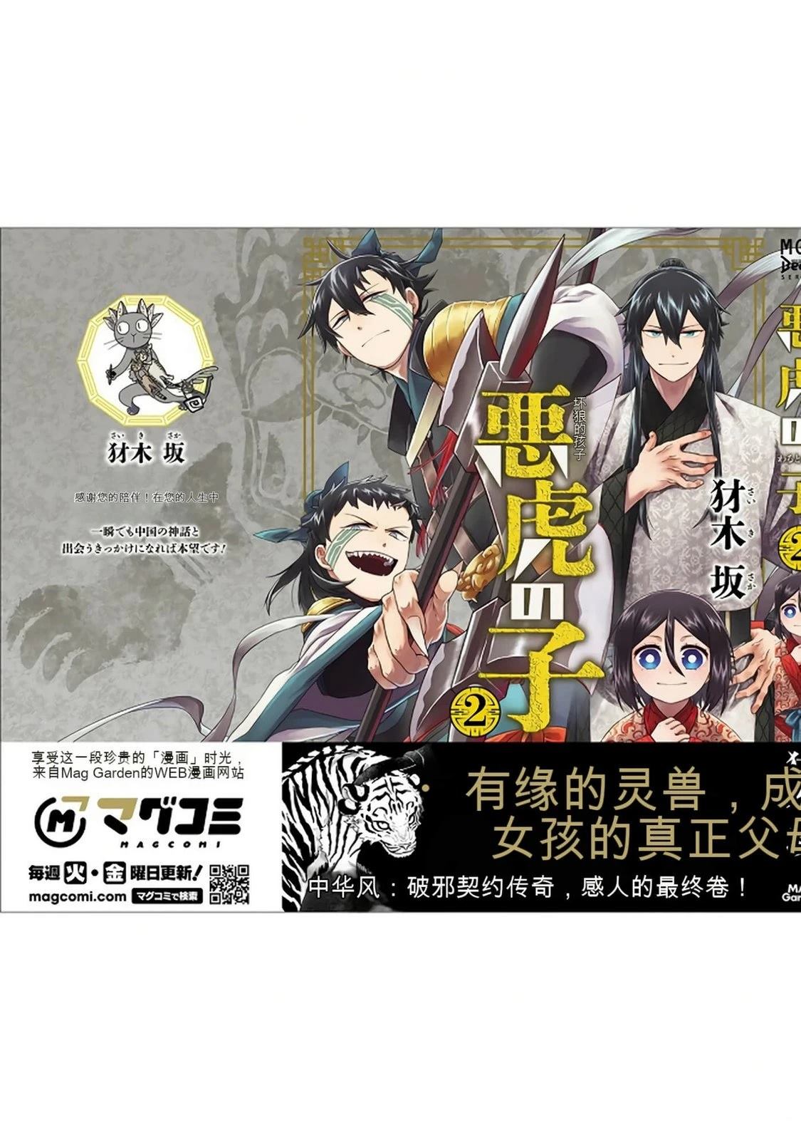 第2卷195