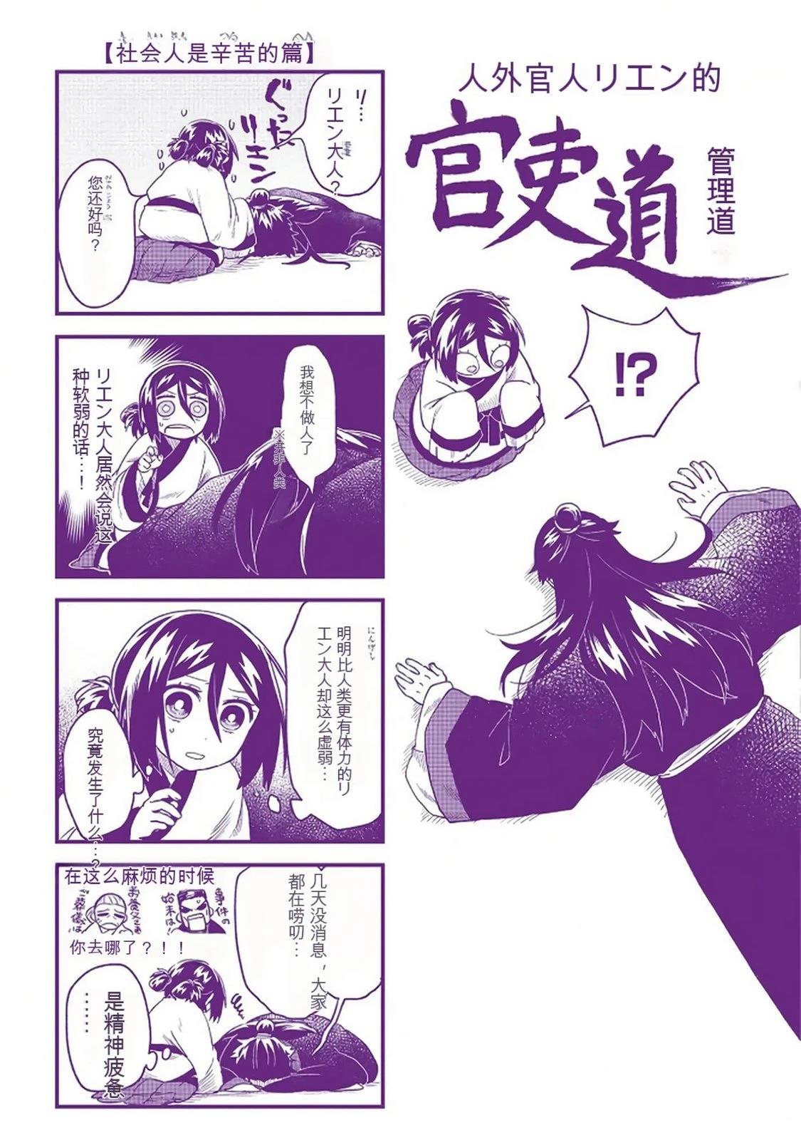 第2卷196