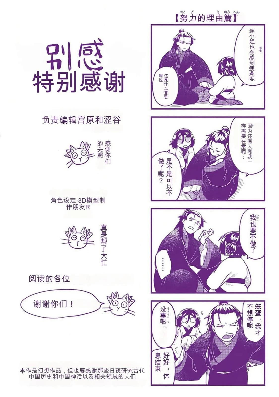 第2卷197